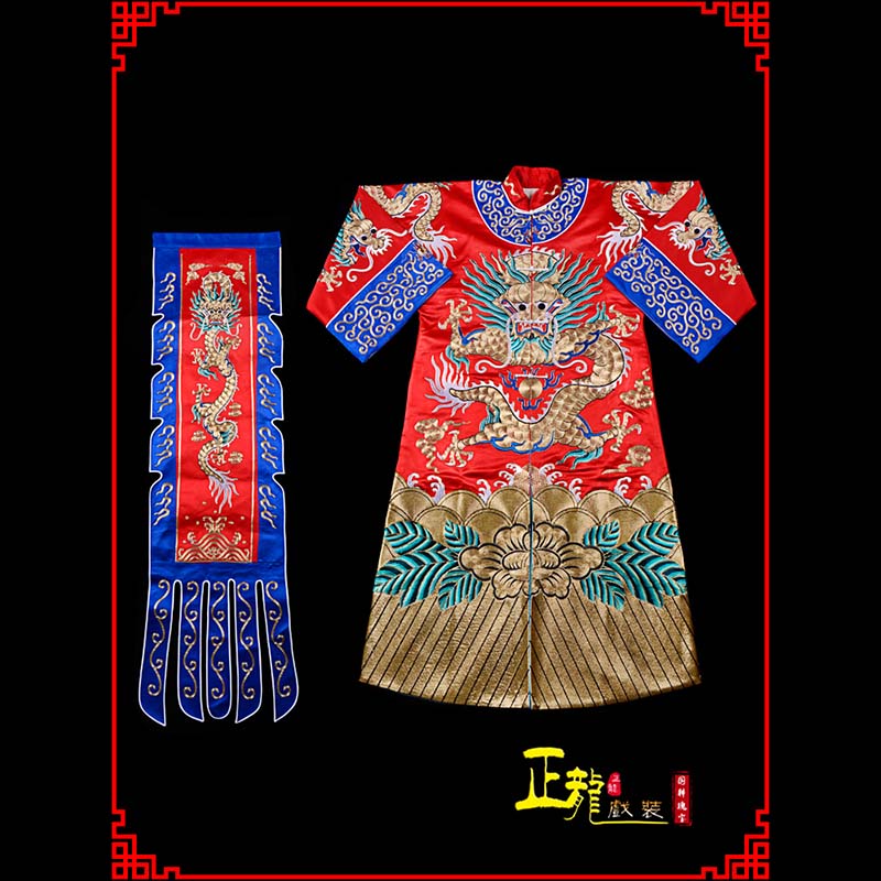 余姚武生戏服坐龙龙套