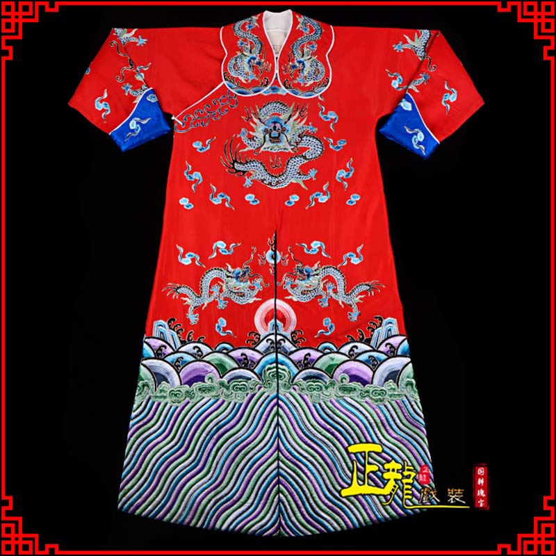 余姚武生戏服武家坡薛平贵箭蟒