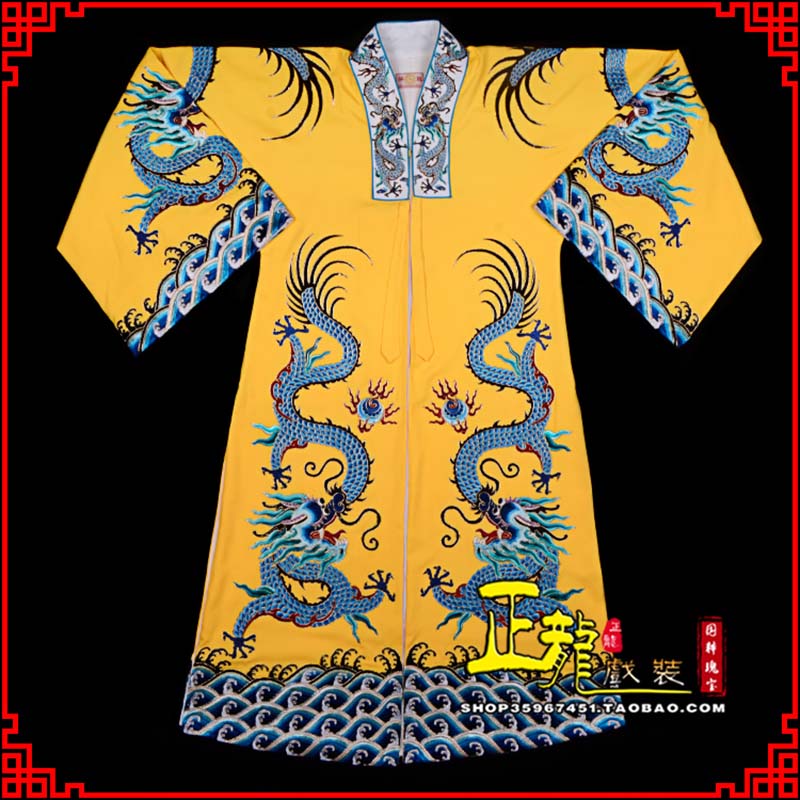 余姚舞台演出服皇帝皇上皇披龙袍